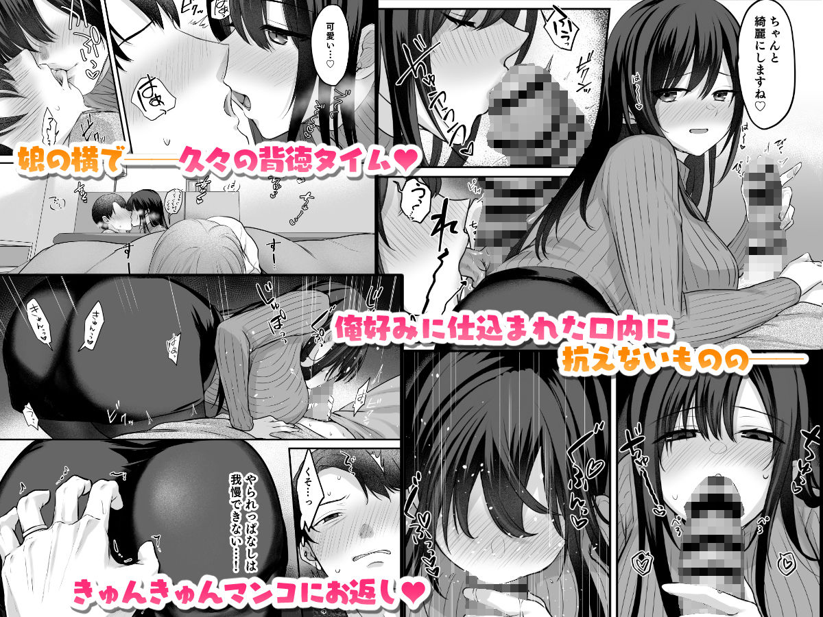 娘が不在の間、娘の友達と中だしセックスしまくりました。3.7〜After Happiness Story〜 サンプル画像