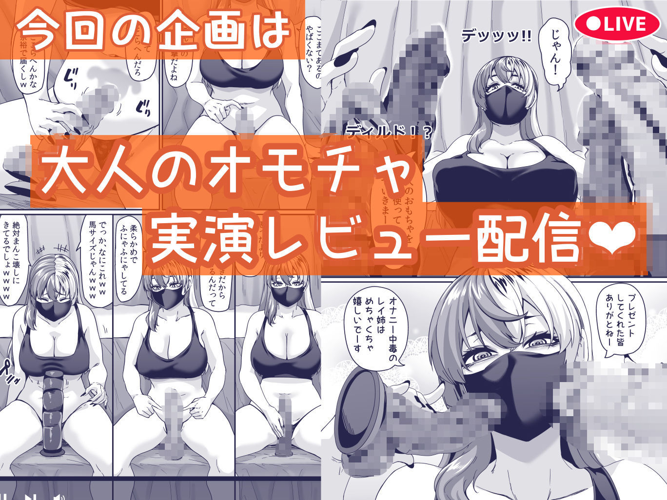 ズボラ姉（配信者）が誤爆エロバズしたから開き直って姉弟でエロ配信する枠2 サンプル画像