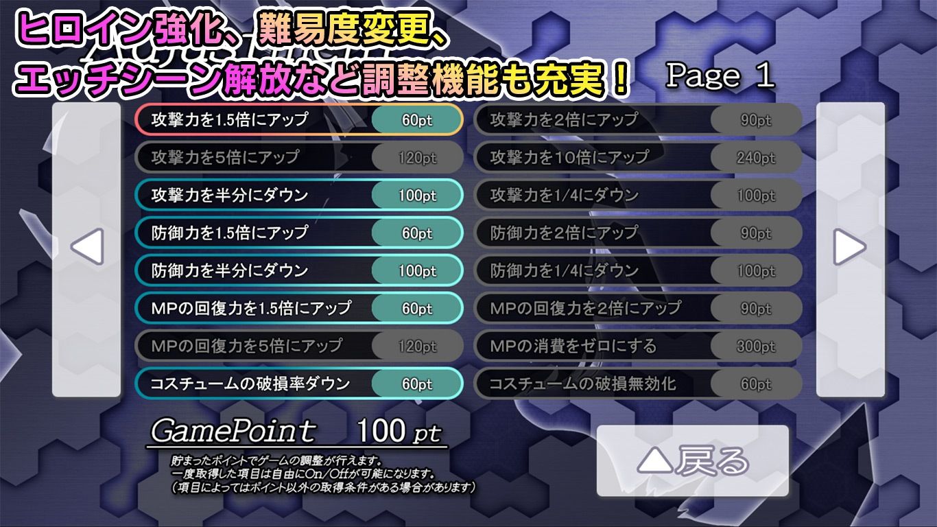 極煌戦姫ミストルティア2 黒の女王と逆襲の淫獄 サンプル画像