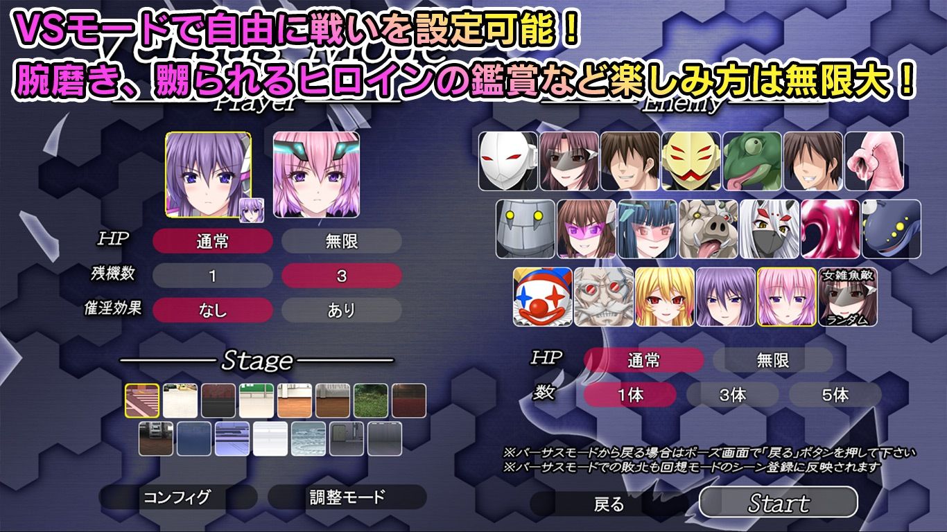 極煌戦姫ミストルティア2 黒の女王と逆襲の淫獄 サンプル画像