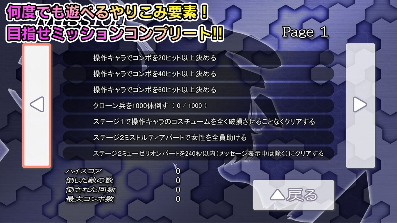 極煌戦姫ミストルティア2 黒の女王と逆襲の淫獄 サンプル画像