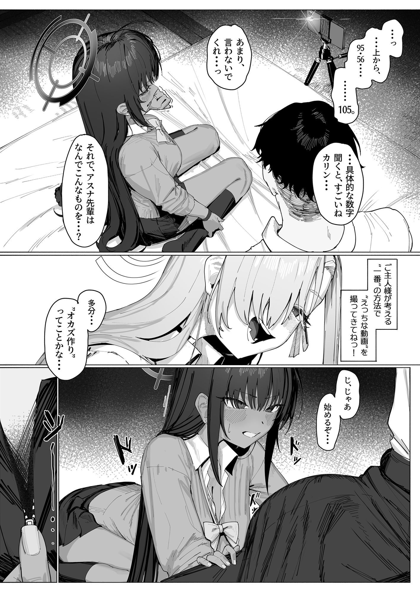 「お嫁さん」だからなっ！ サンプル画像