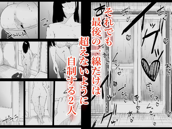 息子の性処理をスルことになりました。 サンプル画像