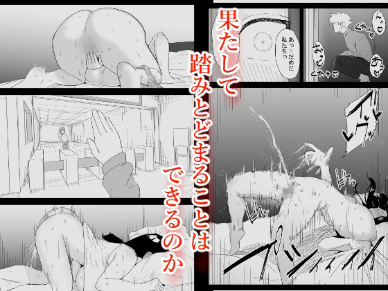 息子の性処理をスルことになりました。 サンプル画像