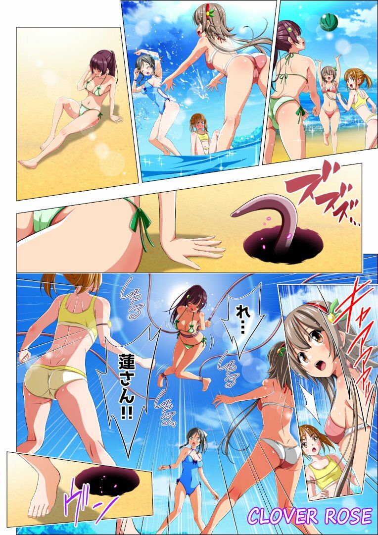 四葉の戦姫クローバーローゼ第六話 サンプル画像