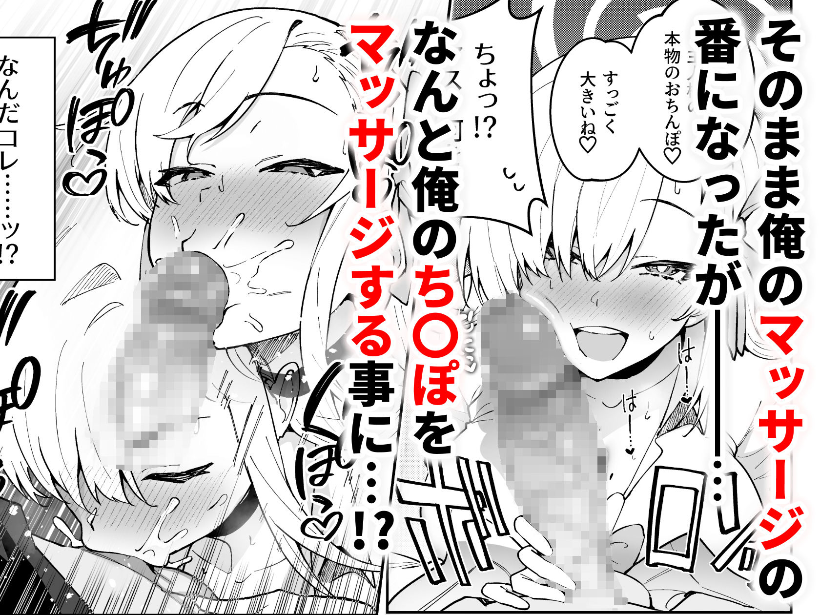 性欲がバグった生徒〜一之瀬アスナ〜 サンプル画像