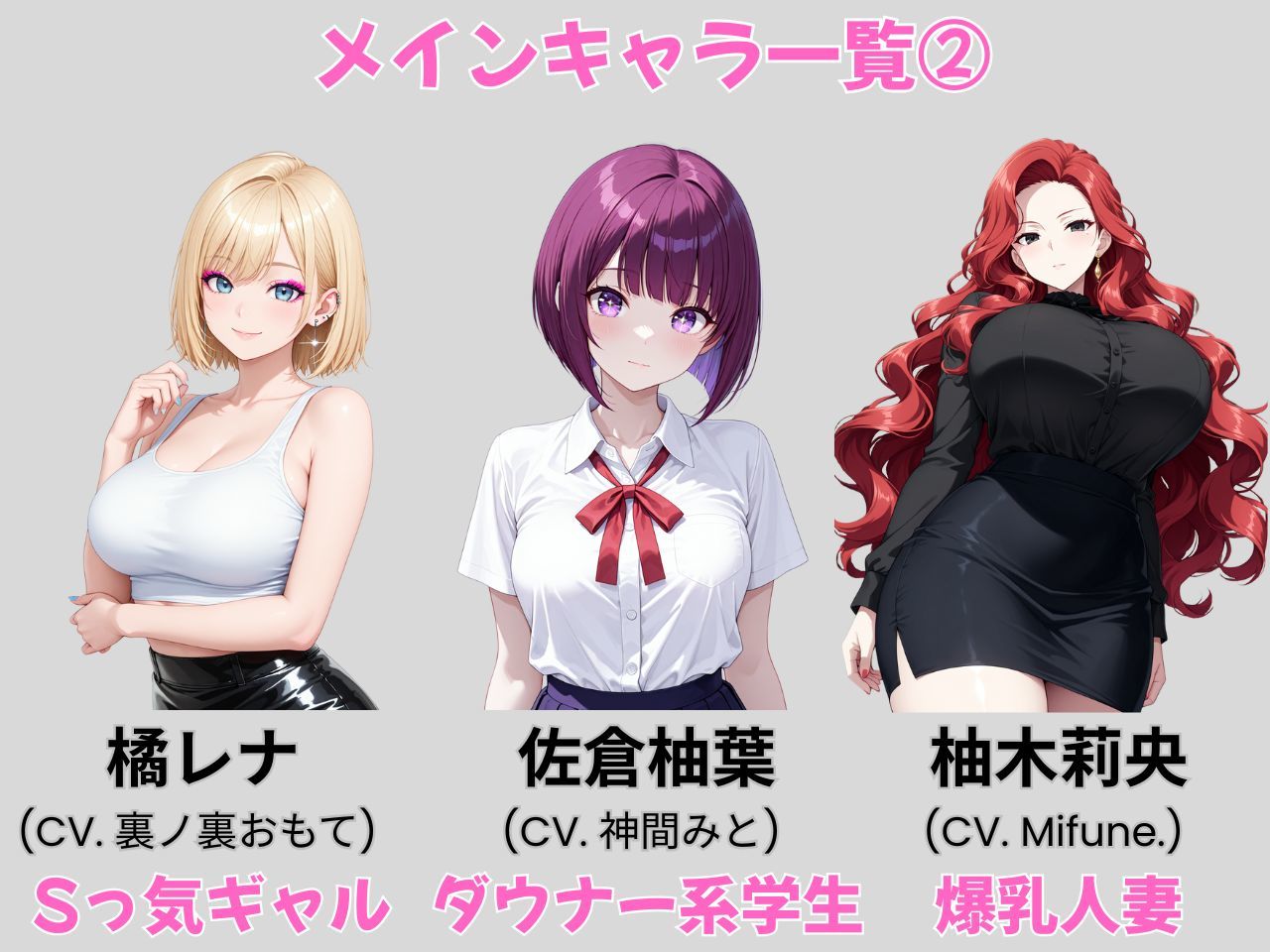 街ヤリ〜東京編リニューアル〜 サンプル画像