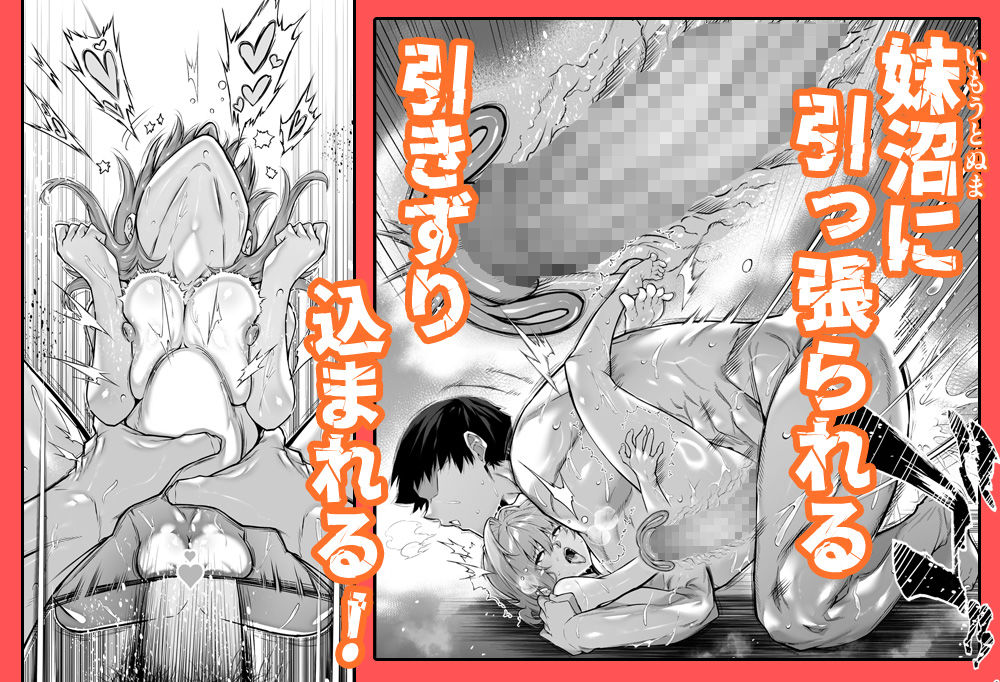 夏のヤリなおし6 サンプル画像