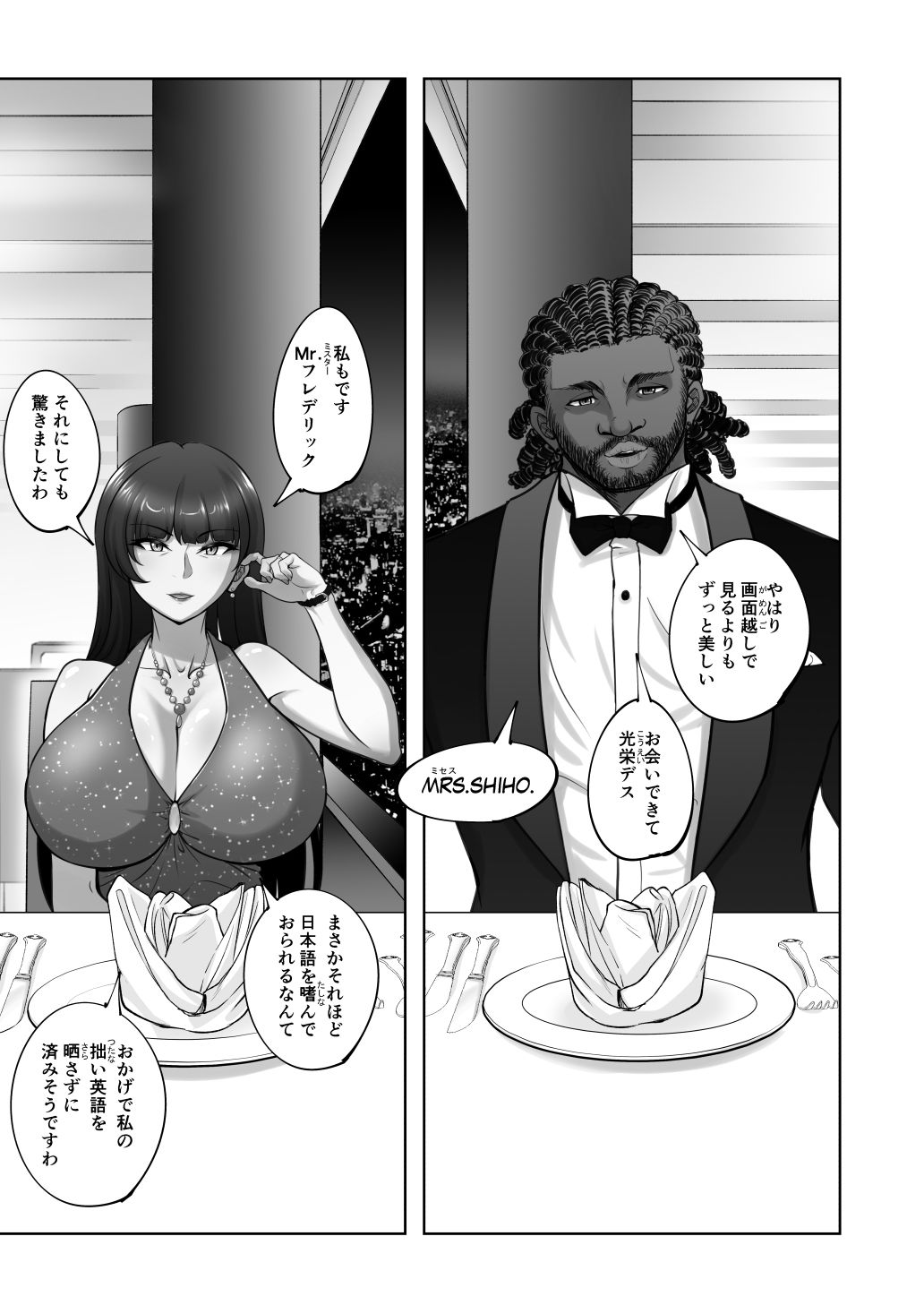 西住流家元vsBBC サンプル画像