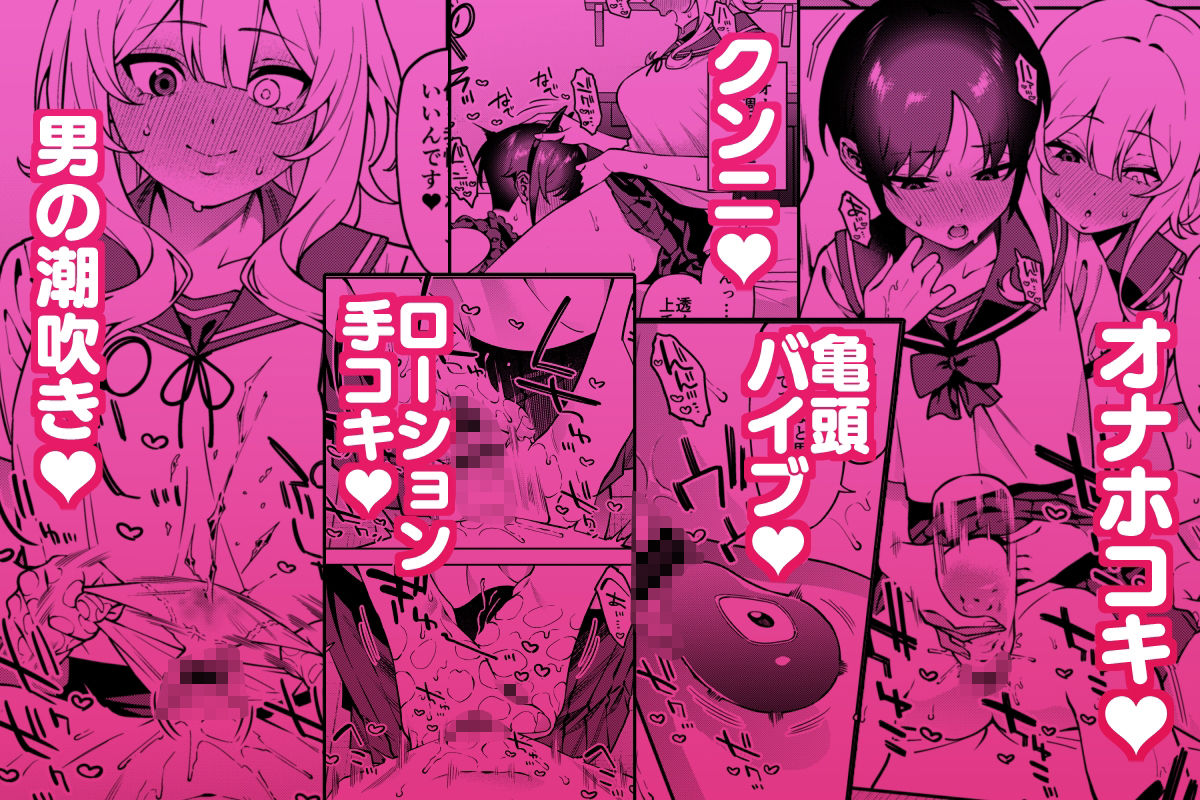 俺のヒミツに触れる指。2 サンプル画像