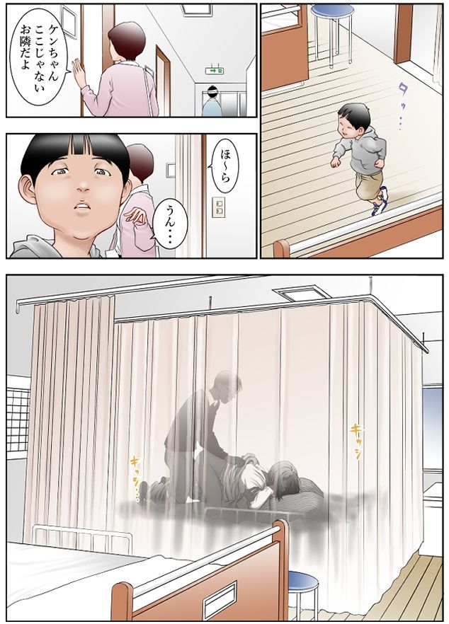 近くのお弁当屋さんにパートに出た母高原裕子（42）が後ろめたさで潰れてしまいそうなんです。 サンプル画像