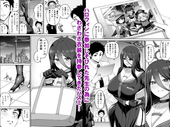 彼女が淫魔に着がえたら サンプル画像