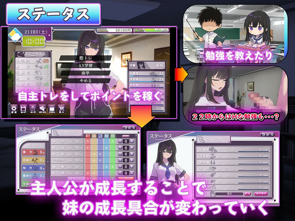 反抗的な義妹（きみ）が堕ちるまで サンプル画像