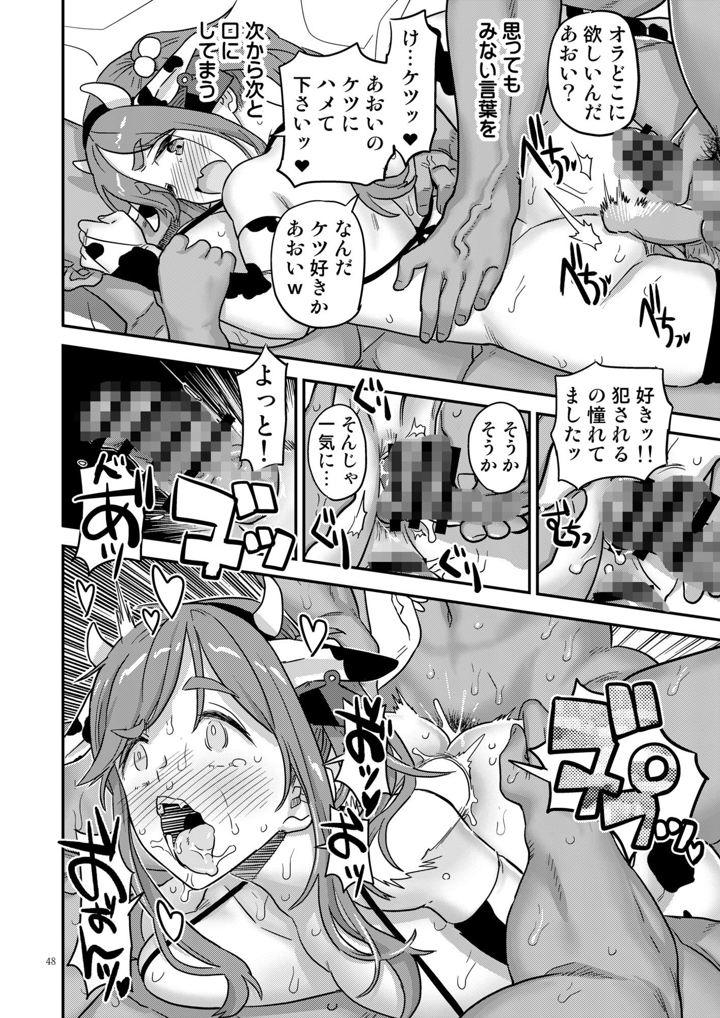 白昼白濁クリ剥きアクメ サンプル画像