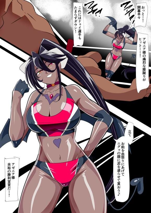 魔王の花嫁 快楽帝ニグゥ編（2） サンプル画像