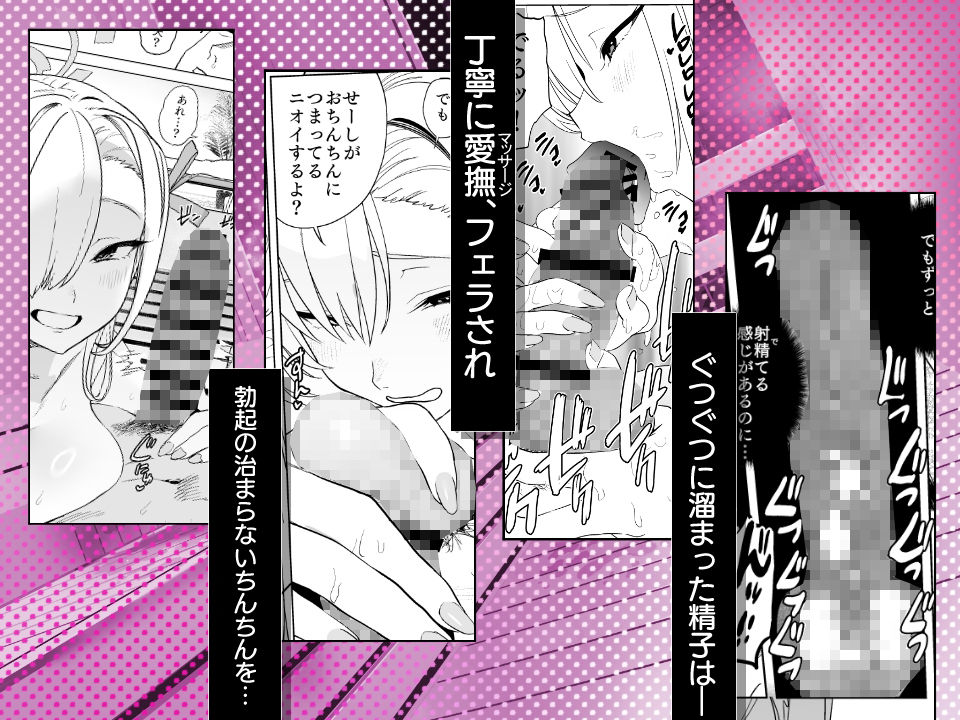 アスナとサウナで汗ックス サンプル画像