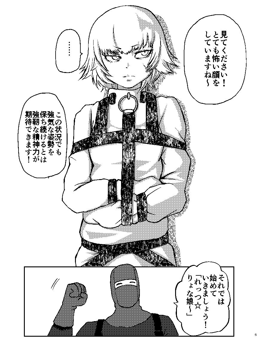 【2026年徹底解説】ようこそ りょな娘☆ちゃんねるの魅力と感想 サンプル画像