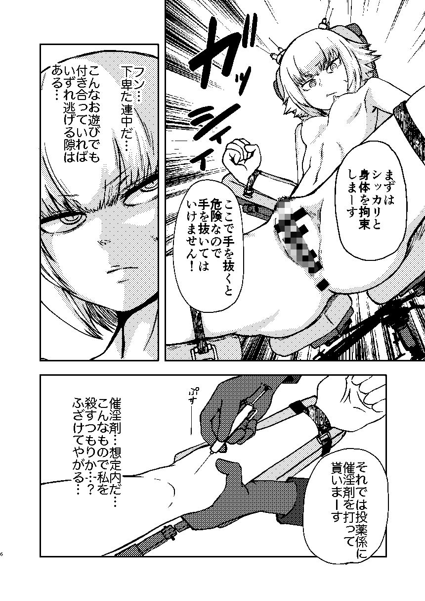 【2026年徹底解説】ようこそ りょな娘☆ちゃんねるの魅力と感想 サンプル画像