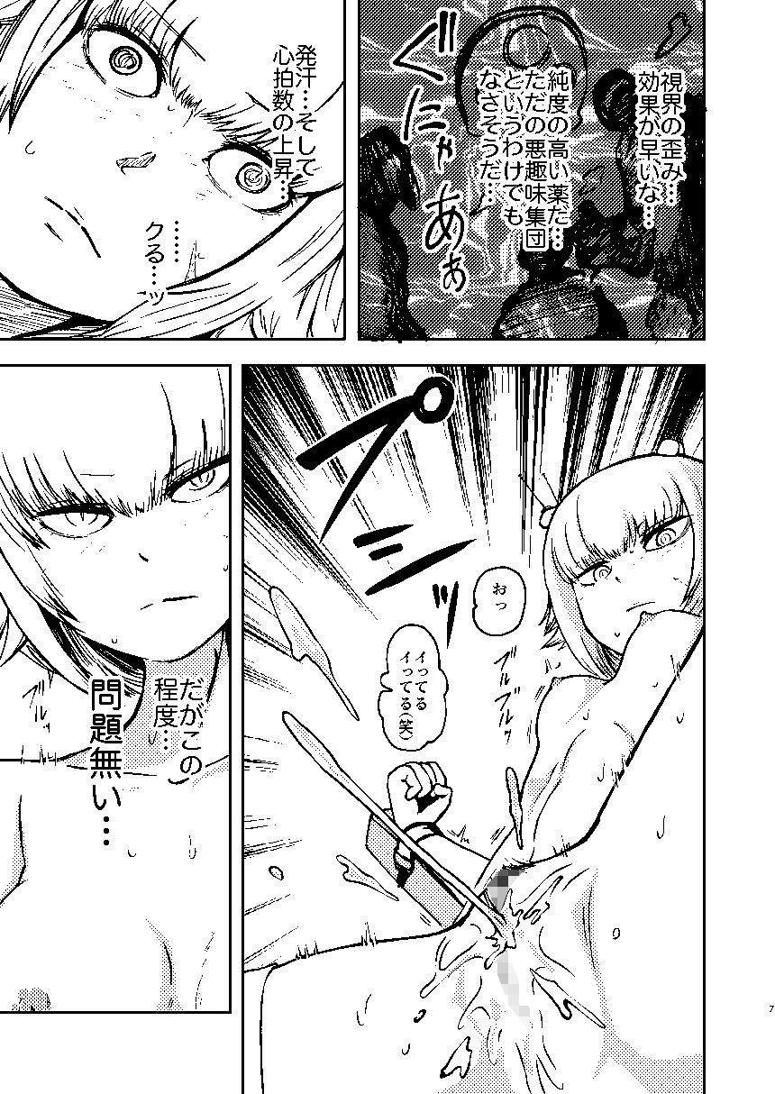 【2026年徹底解説】ようこそ りょな娘☆ちゃんねるの魅力と感想 サンプル画像