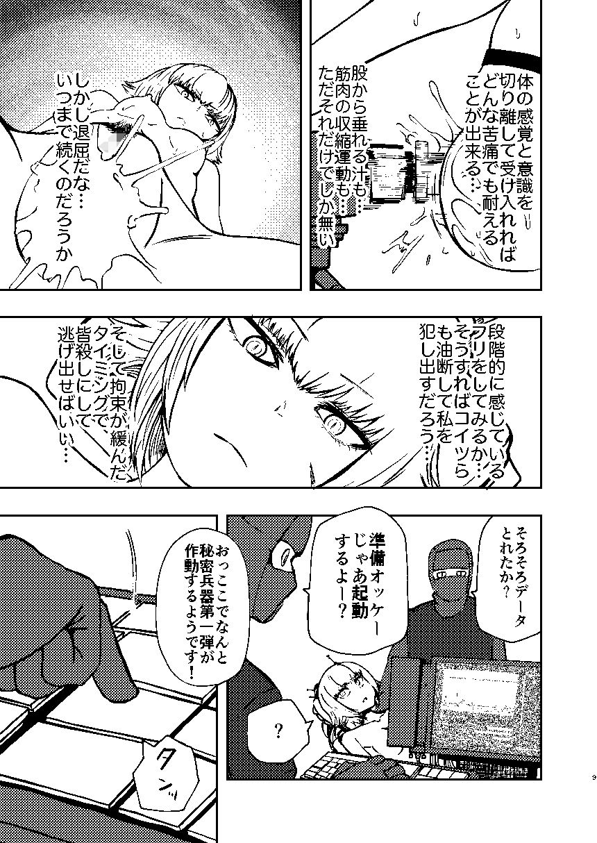 【2026年徹底解説】ようこそ りょな娘☆ちゃんねるの魅力と感想 サンプル画像