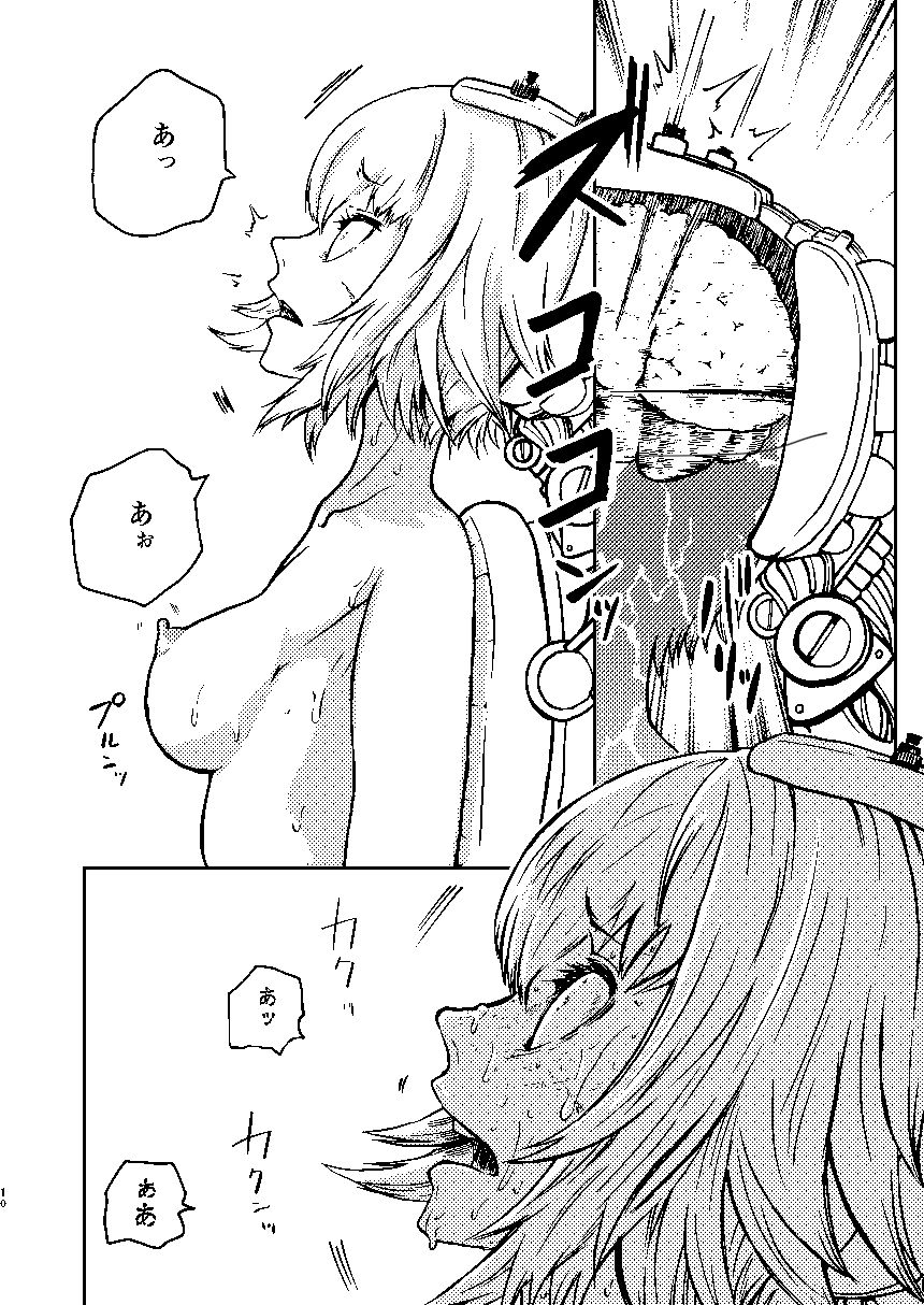 【2026年徹底解説】ようこそ りょな娘☆ちゃんねるの魅力と感想 サンプル画像