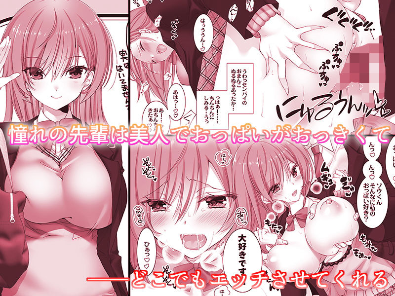 ねえしよっか2 サンプル画像