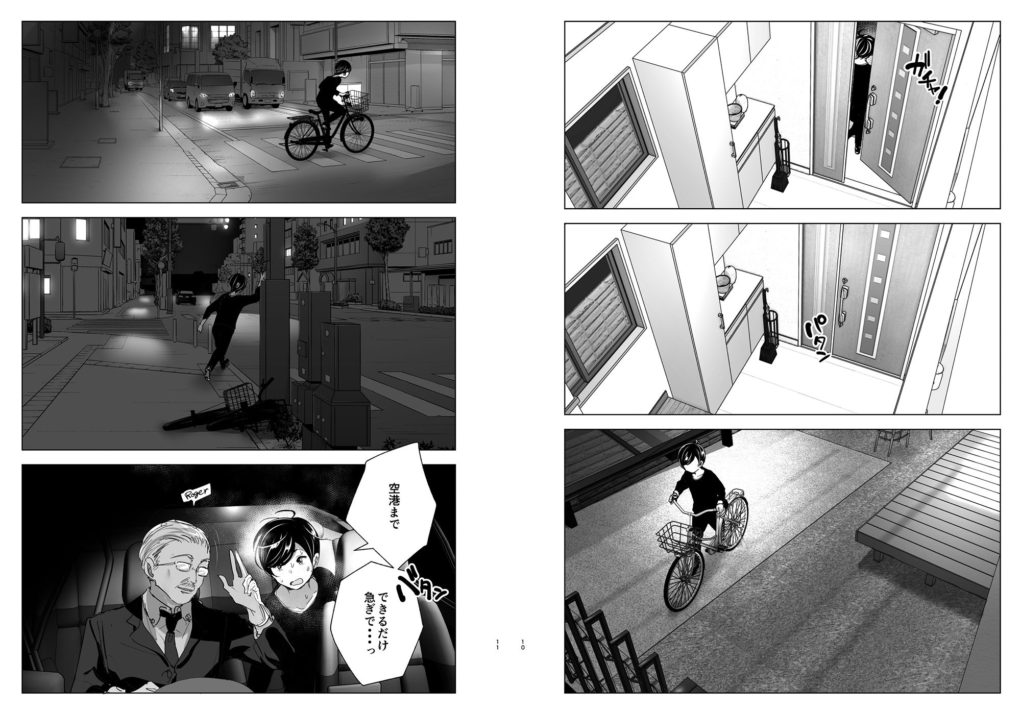 【2026年】昔は楽しかったの感想｜実姉×スーツの魅力を徹底解説 サンプル画像