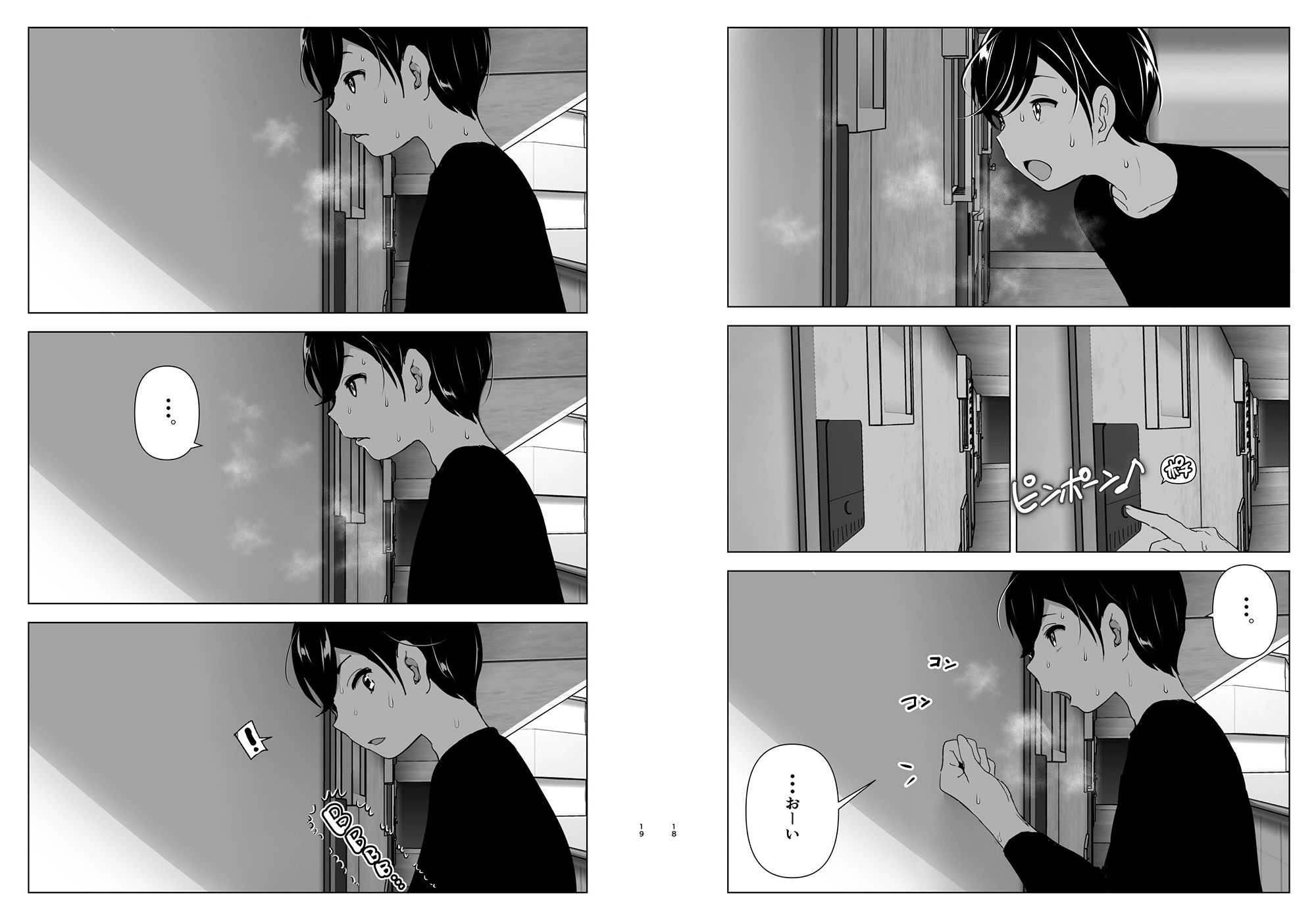 【2026年】昔は楽しかったの感想｜実姉×スーツの魅力を徹底解説 サンプル画像