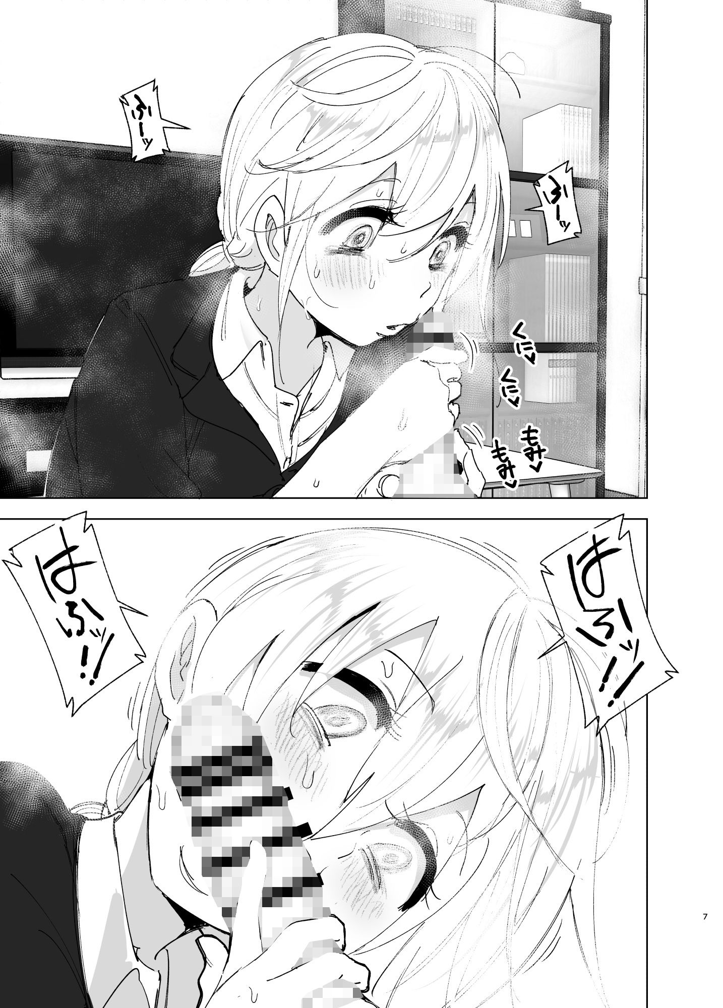 【2026年徹底解説】昔は楽しかった2レビュー|巨乳家族の純愛鬱エロス サンプル画像