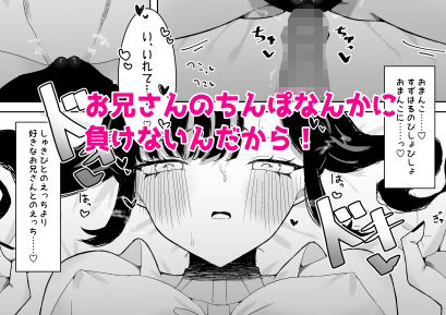 【2026年最新】地雷系のカノジョの魅力を徹底レビュー サンプル画像