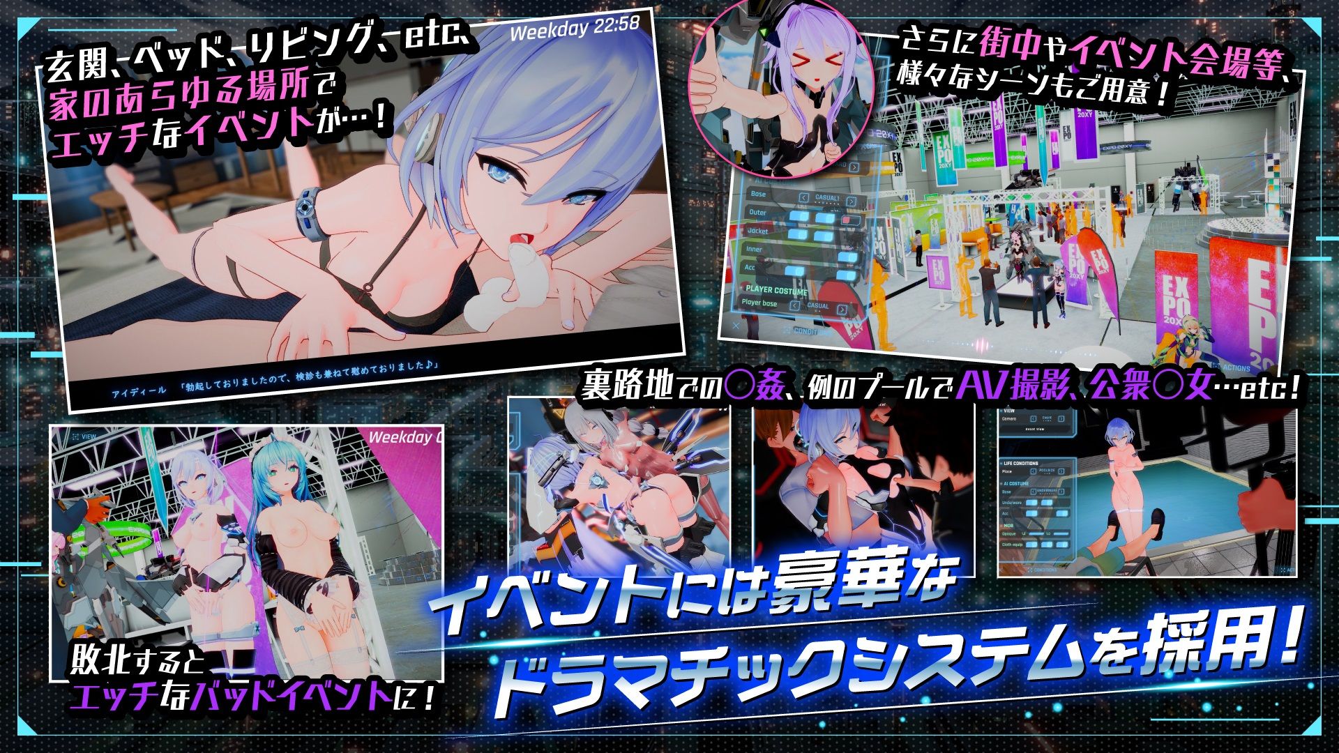 【大型アップデート】駆動妖精アイディールレイズR18 Ver2.1.5 サンプル画像