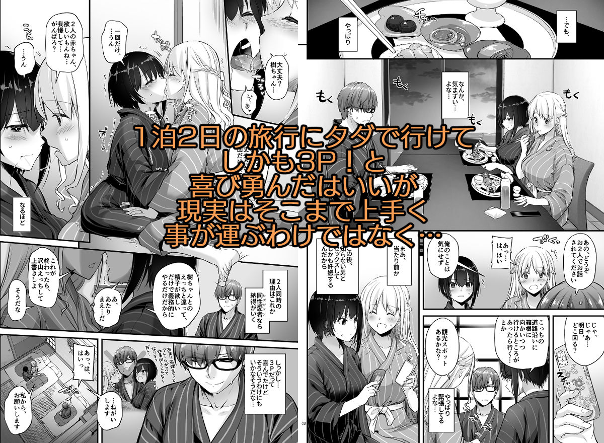 孕ませ屋3 サンプル画像