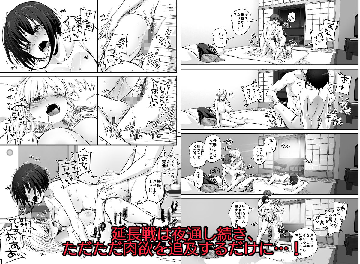 孕ませ屋3 サンプル画像