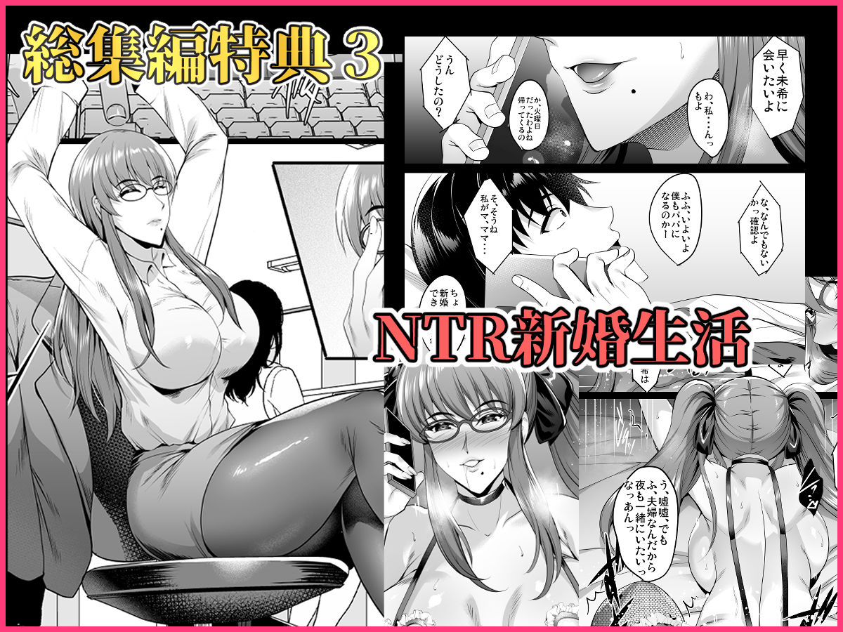 焼酎MAC総集編 サンプル画像