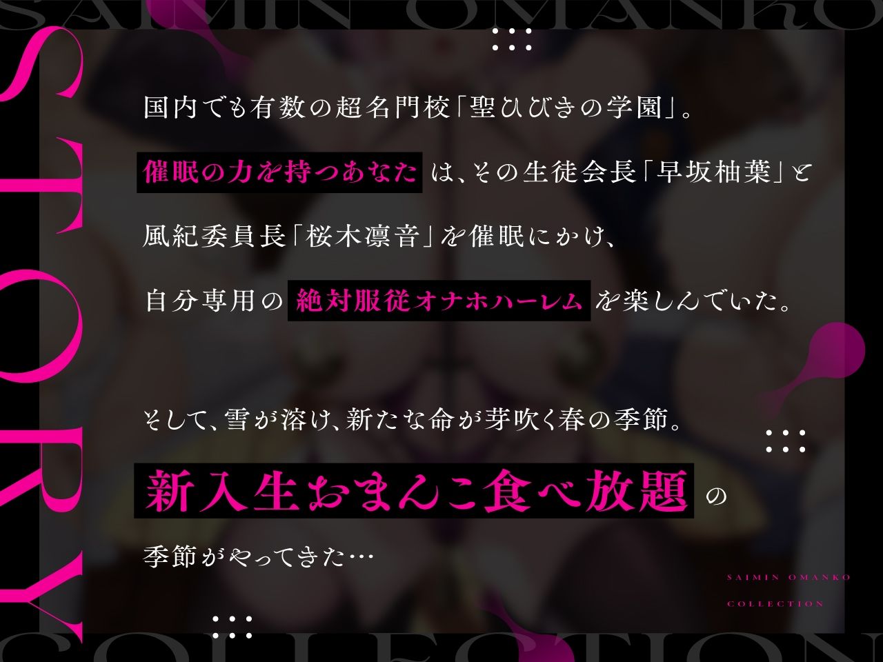 【2026年】JKハーレムASMR徹底レビュー｜淫語耳舐めで絶対服従 サンプル画像