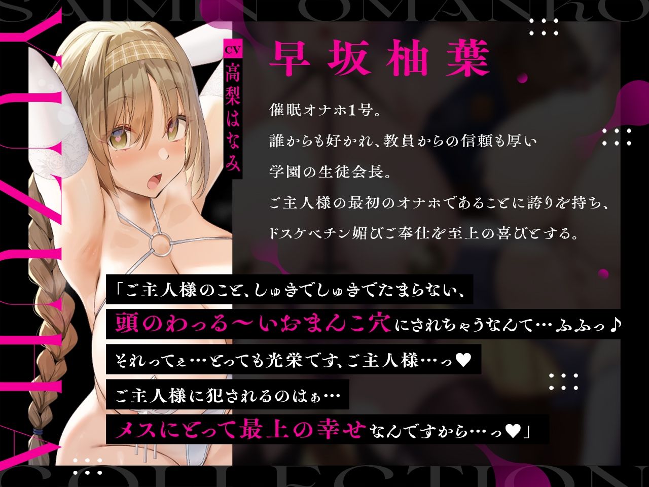 【2026年】JKハーレムASMR徹底レビュー｜淫語耳舐めで絶対服従 サンプル画像