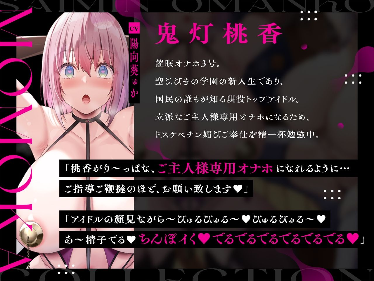 【2026年】JKハーレムASMR徹底レビュー｜淫語耳舐めで絶対服従 サンプル画像