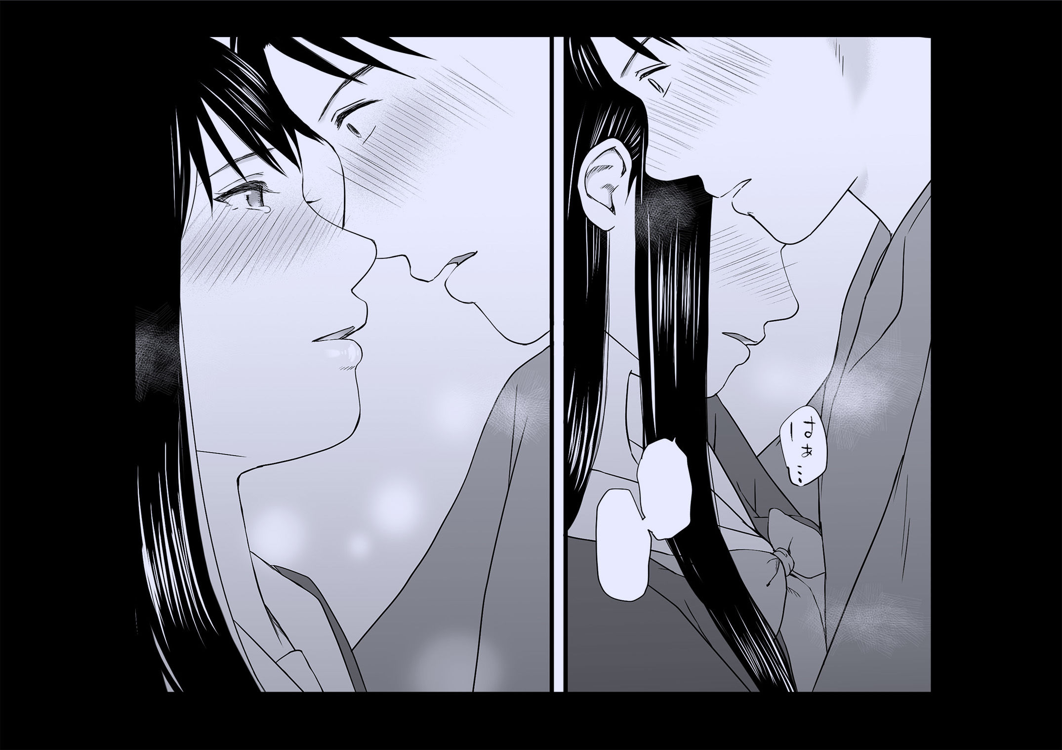 曖昧な僕ら3 彼女はたぶん、これからめちゃくちゃセックスする サンプル画像