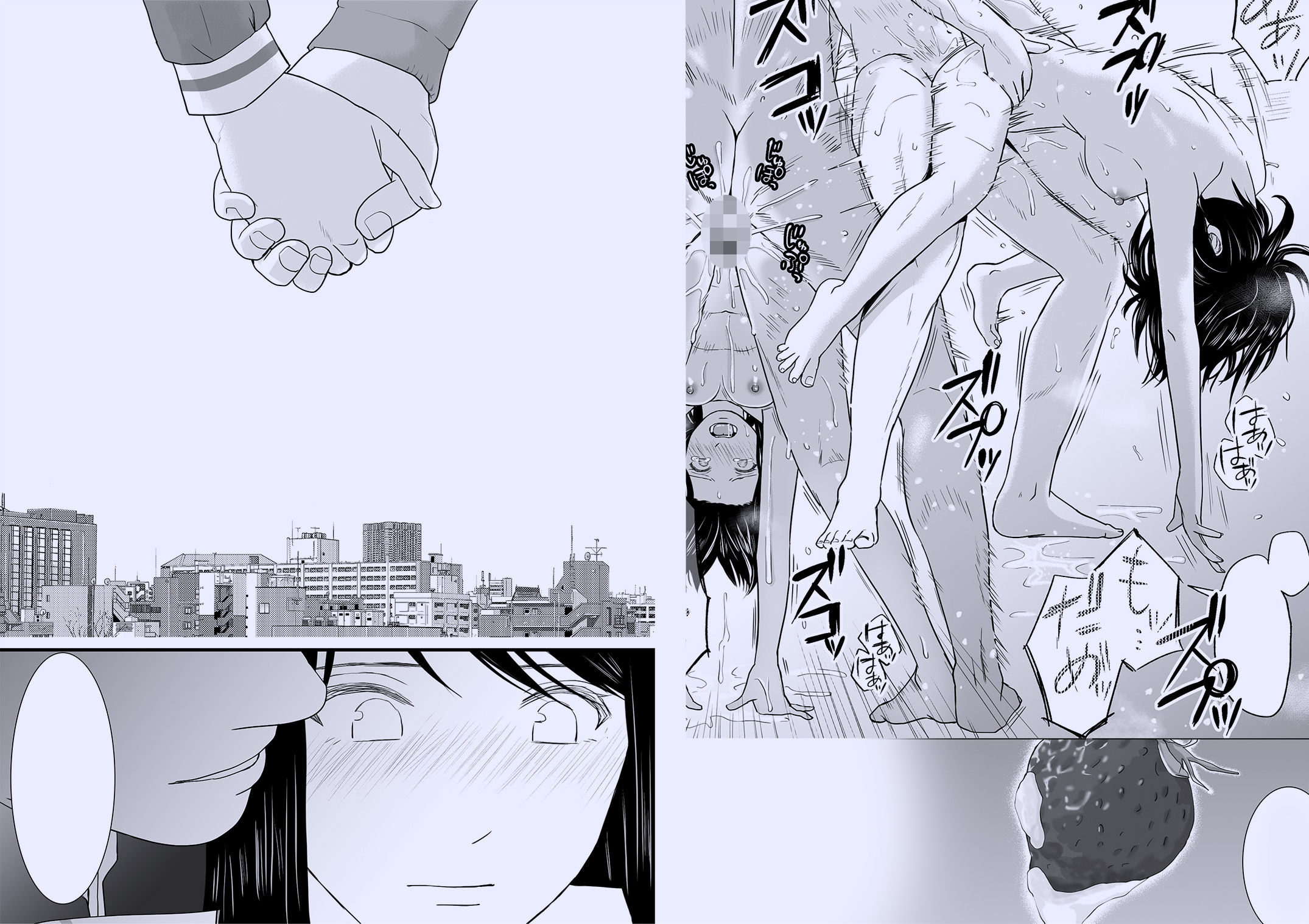 曖昧な僕ら3 彼女はたぶん、これからめちゃくちゃセックスする サンプル画像