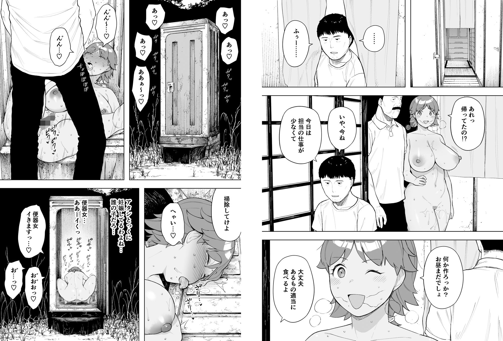 【2026年】寝取られ職人NTロボ 6年間の総集編レビュー｜人妻NTR必見 サンプル画像