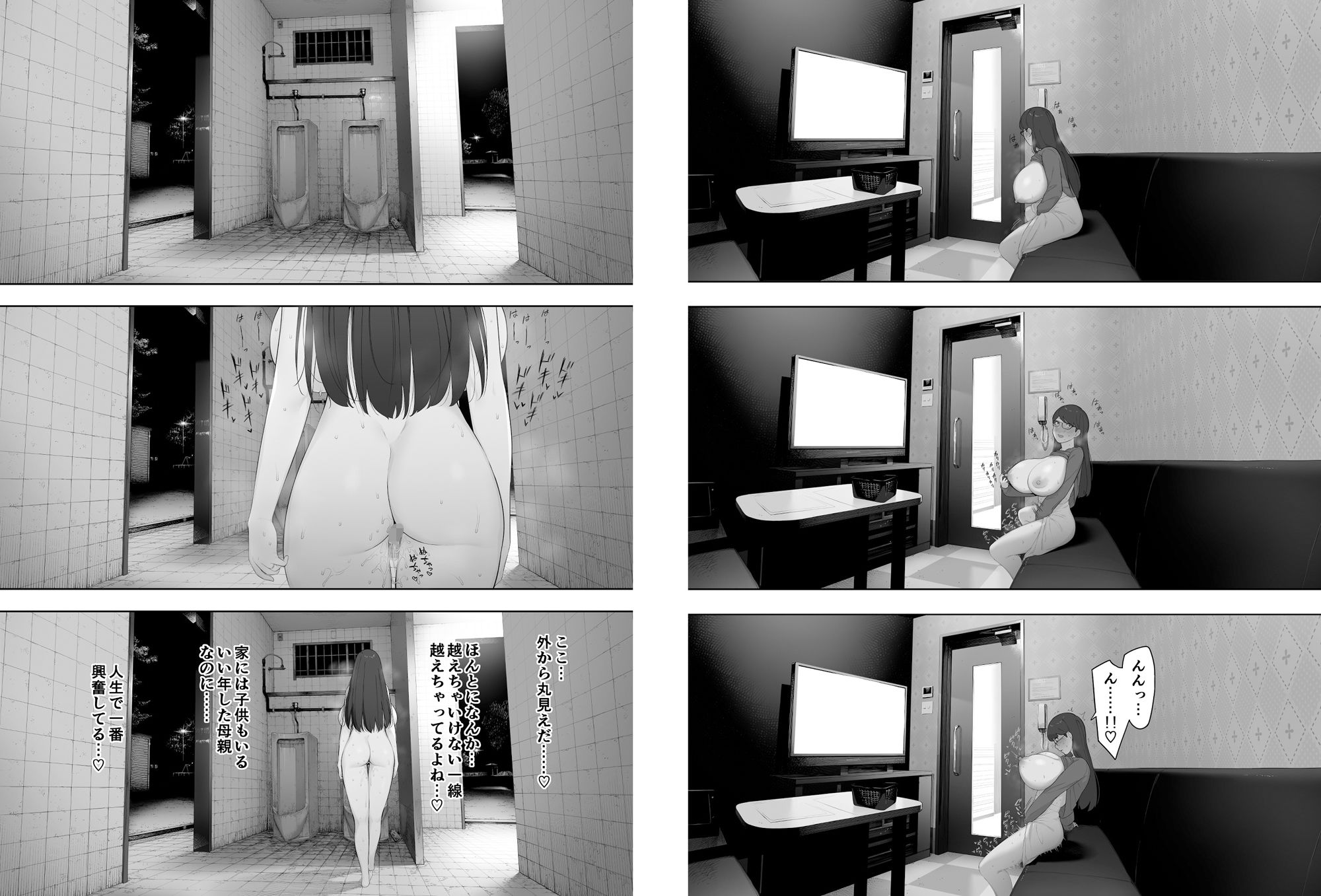 【2026年】寝取られ職人NTロボ 6年間の総集編レビュー｜人妻NTR必見 サンプル画像