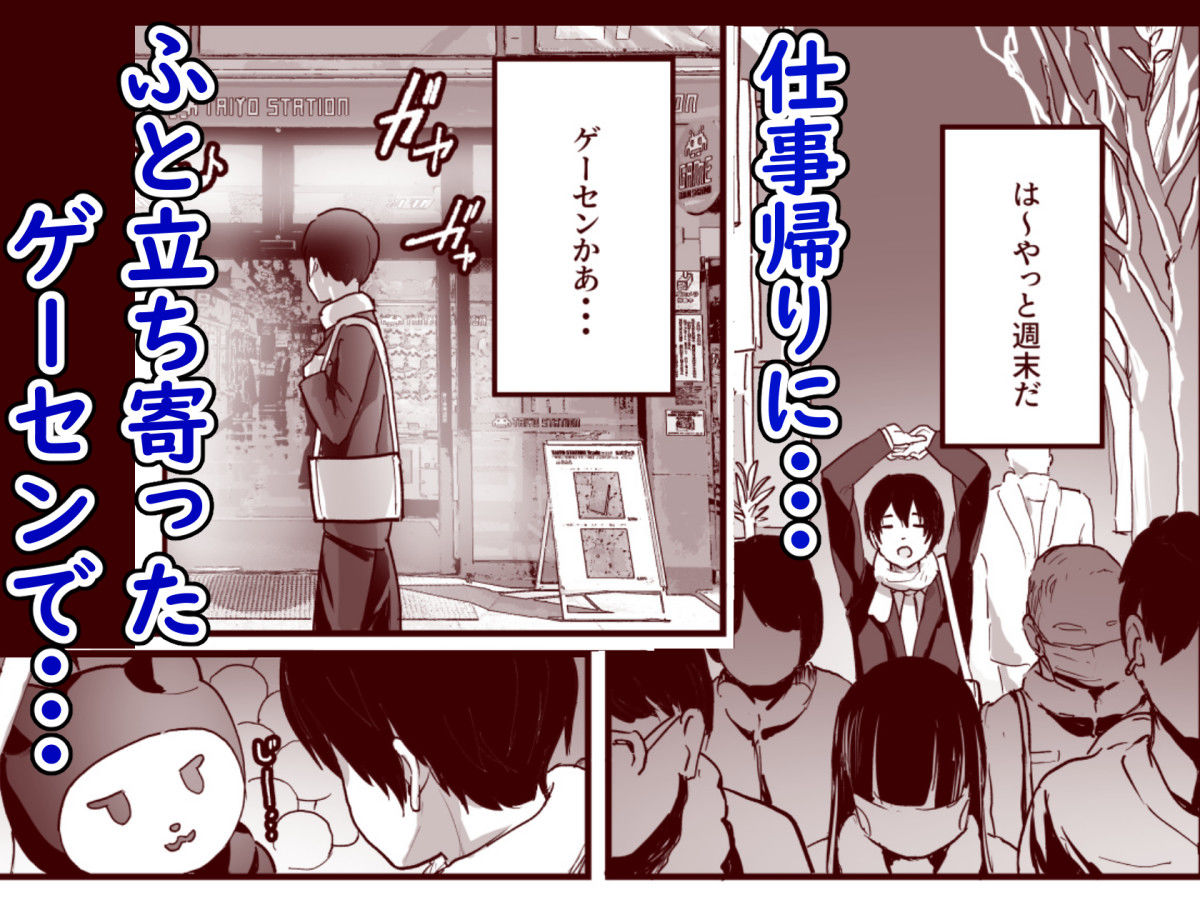 爆乳地雷 サンプル画像