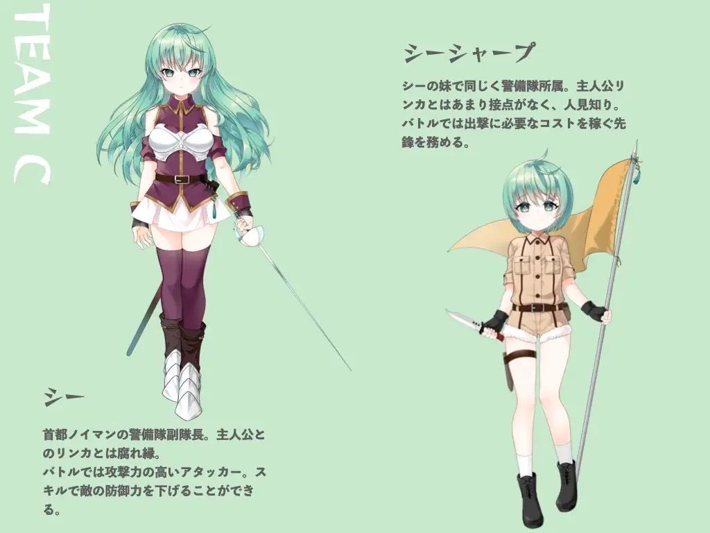 【2026年】UnitLiberatorsの魅力を徹底レビュー｜サキュバスファンタジー サンプル画像