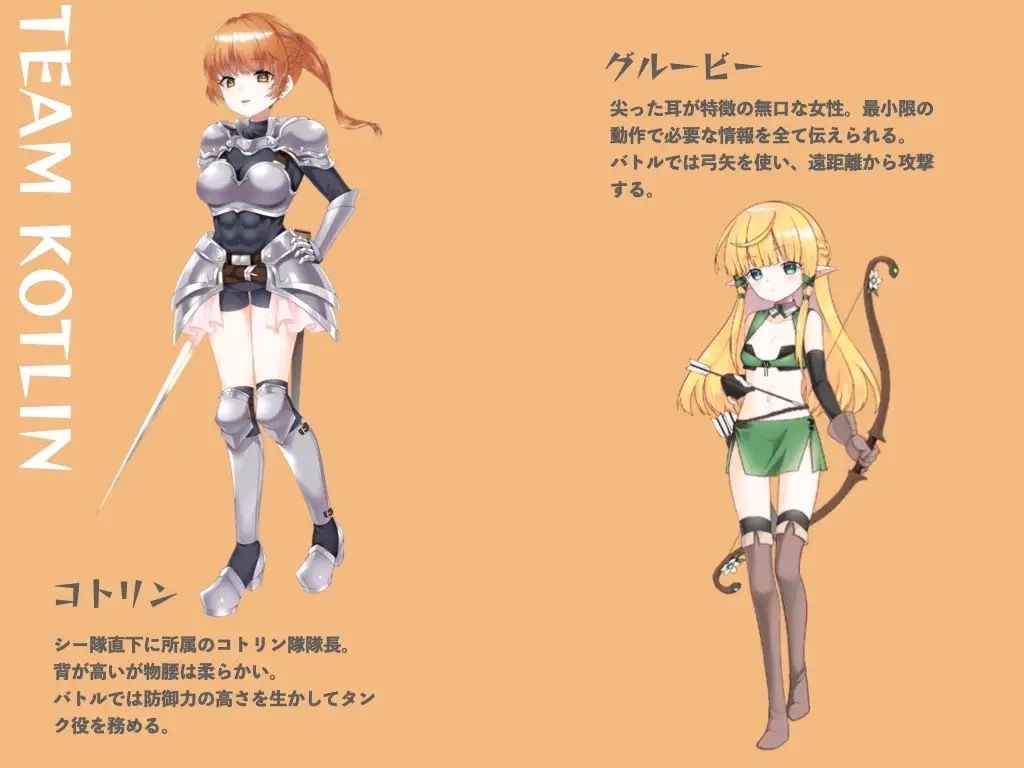 【2026年】UnitLiberatorsの魅力を徹底レビュー｜サキュバスファンタジー サンプル画像