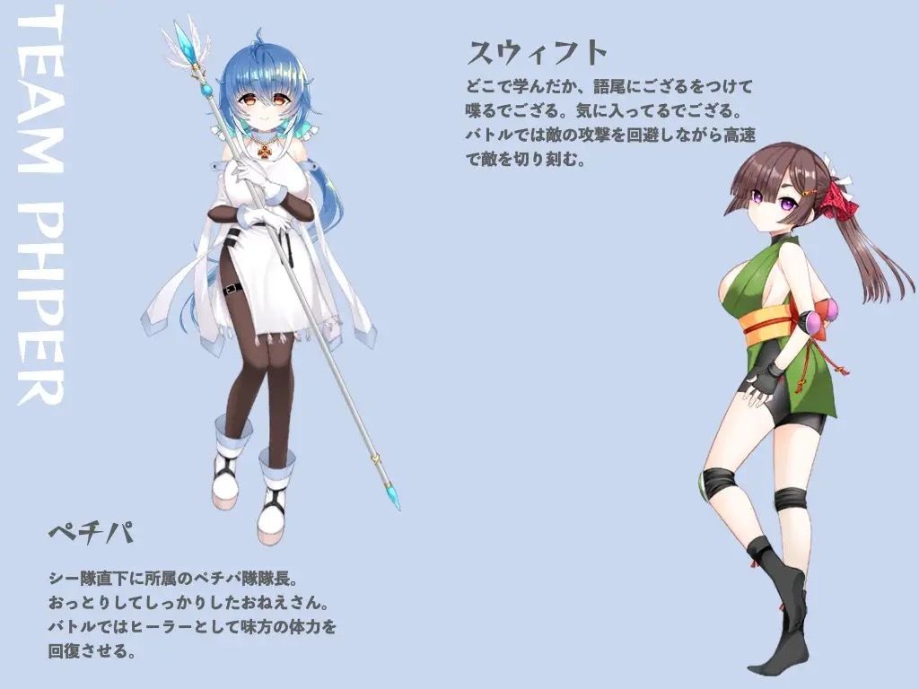 【2026年】UnitLiberatorsの魅力を徹底レビュー｜サキュバスファンタジー サンプル画像