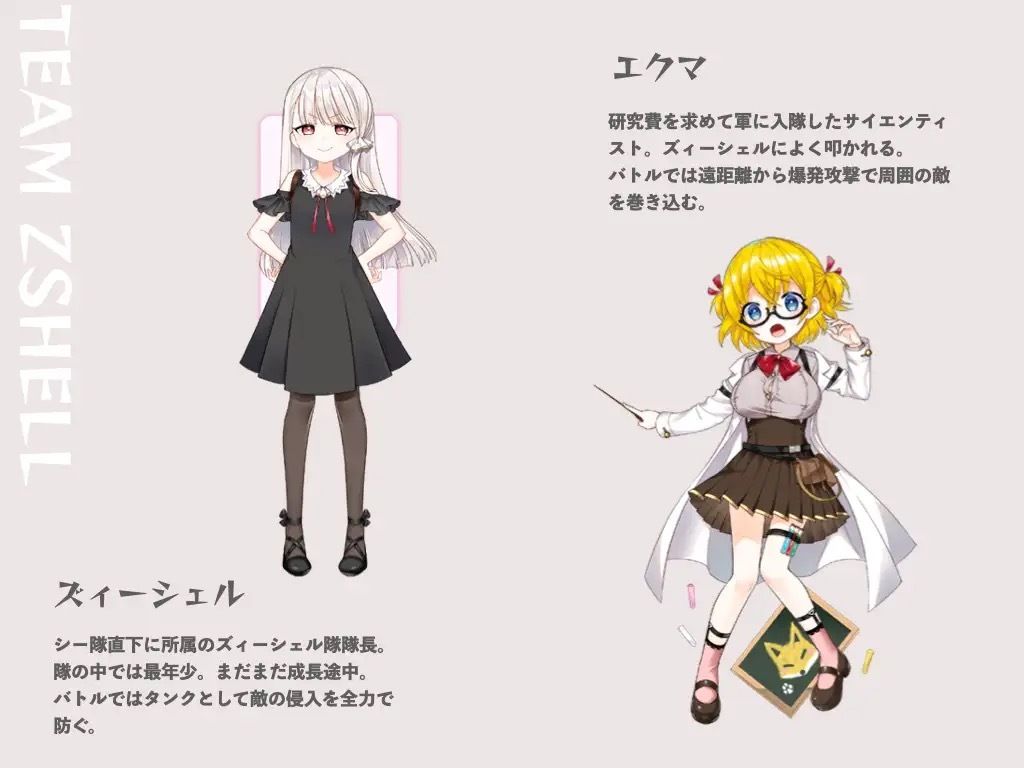 【2026年】UnitLiberatorsの魅力を徹底レビュー｜サキュバスファンタジー サンプル画像