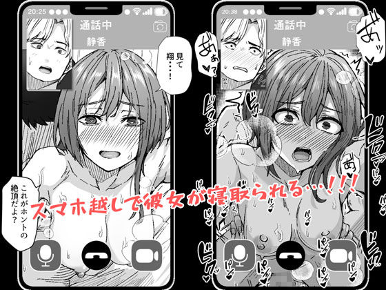 【2026年最新】配達員×美人JDの同人レビュー｜巨乳NTR必見作品 サンプル画像