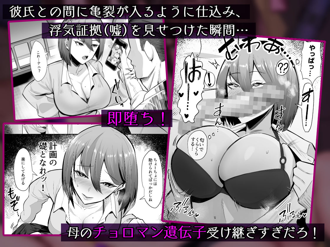 【2026年】復讐NTR犯リカエシ奪リカエシの魅力を徹底レビュー サンプル画像