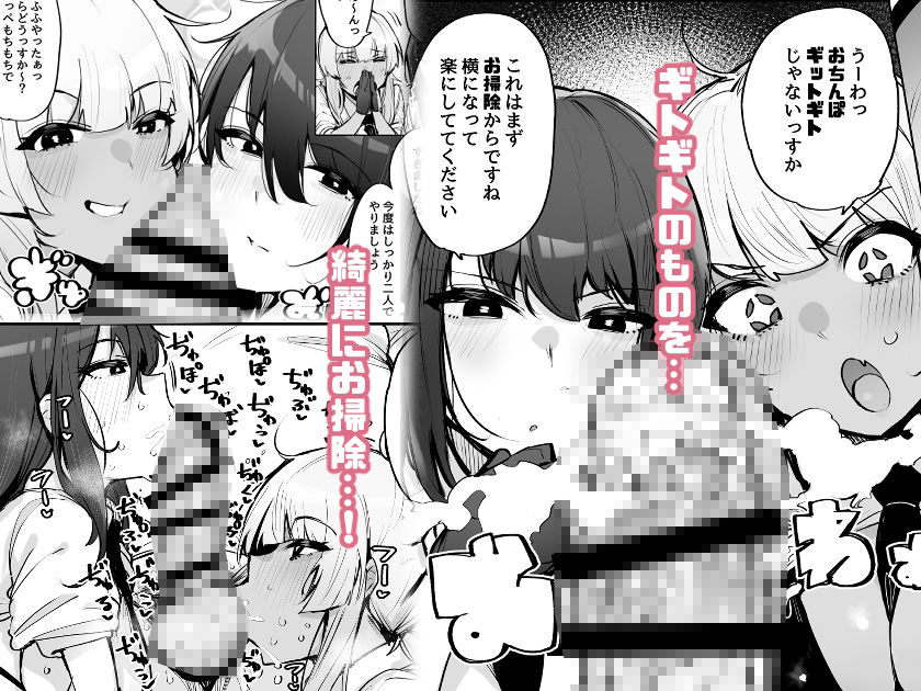 あなたの種回収します3 サンプル画像