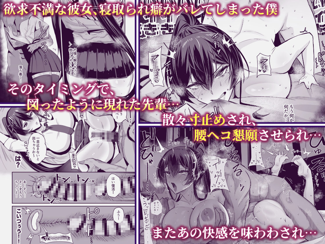 【2026年】屈服2〜風紀委員長のNTR感想｜3P巨乳制服を徹底レビュー サンプル画像